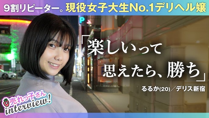 写メ日記のコツを伝授！鉄板で給料アップに繋がる書き方を教えます