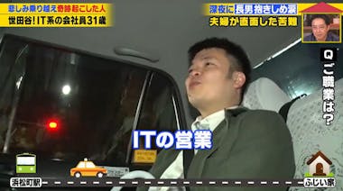 2ページ目) 浜松町 深夜営業