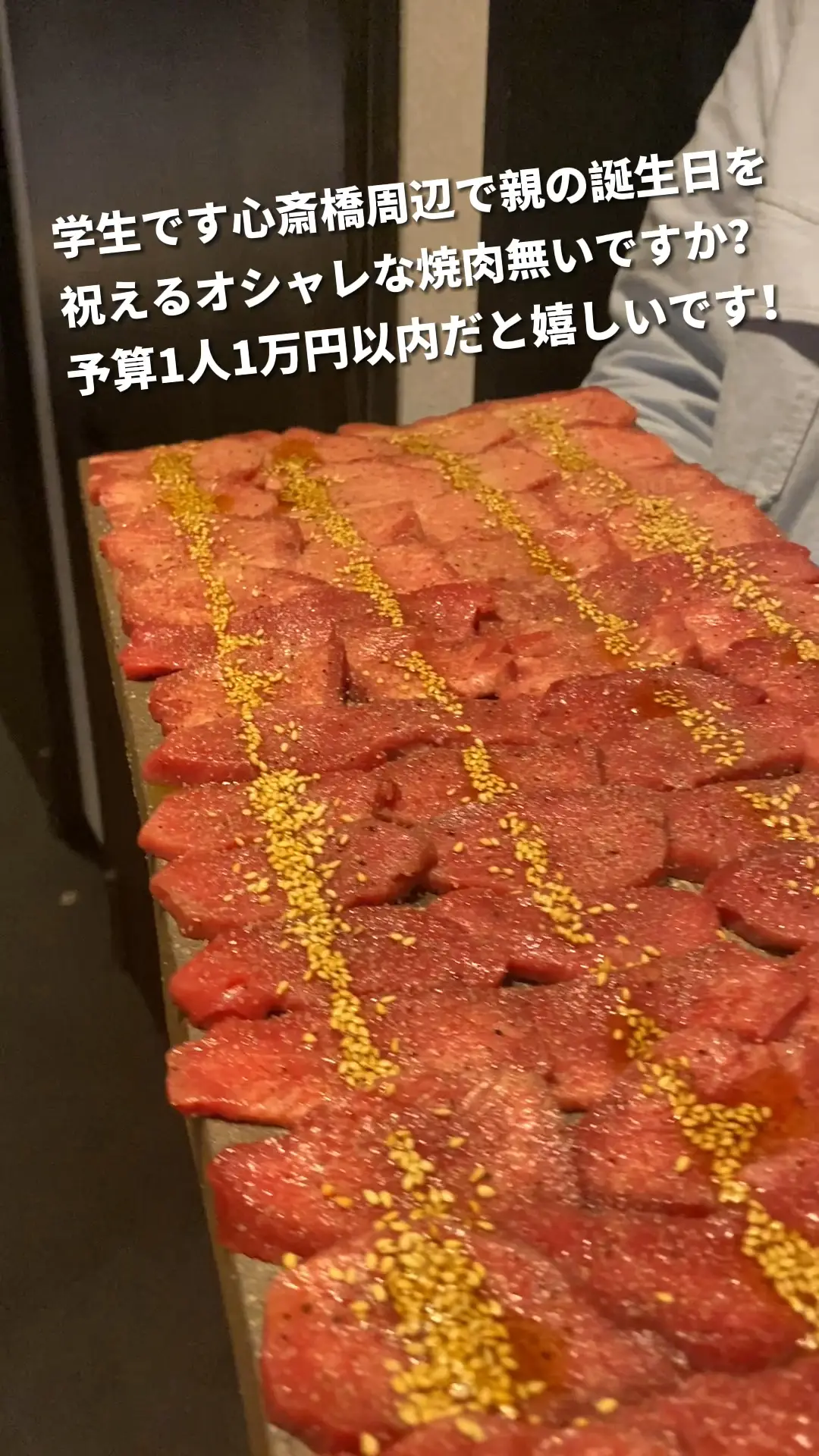 メニュー写真 : 華苑 本店