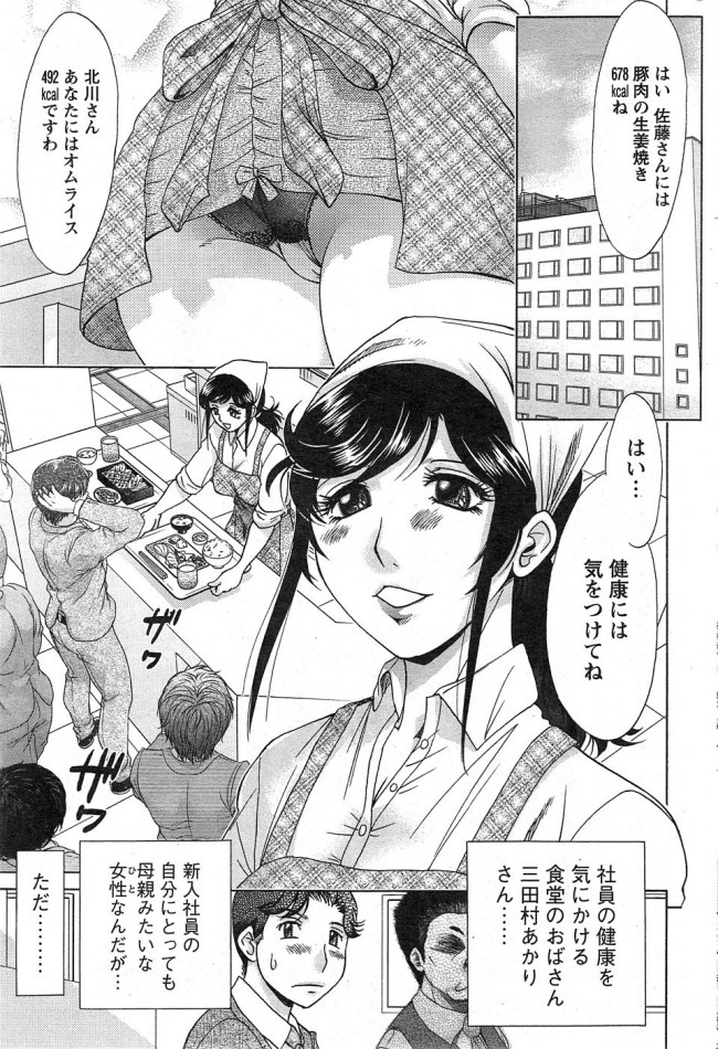 エロ漫画】届かないあなたに「浮気セックス｜清楚で隠れ淫乱な兄嫁」【20枚】 | ひめぼん