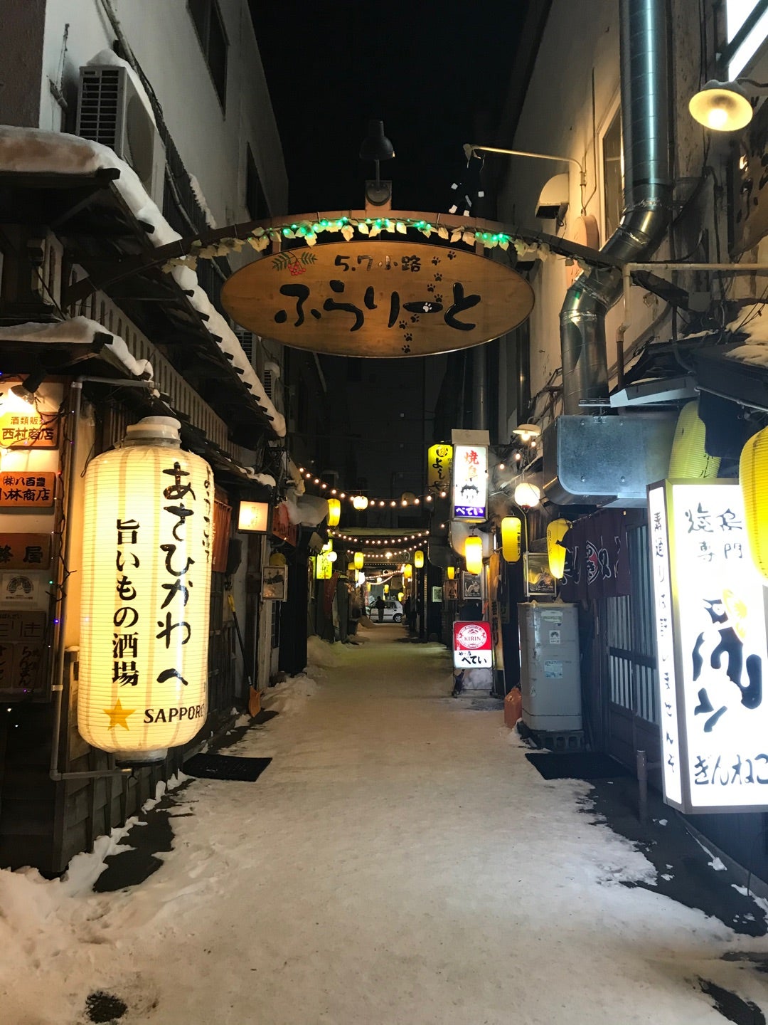 京都のラウンジ 祇をんりりー – 京都祇園のラウンジ「祇をん