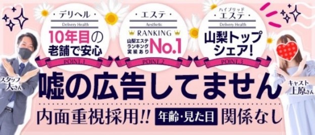 デリヘルドライバー求人の選び方を解説！信頼できる優良店を探すためのポイントとは？｜野郎WORKマガジン