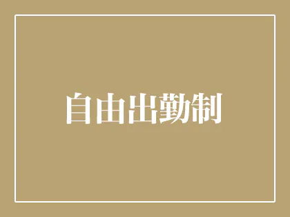 姫路/明石/兵庫その他の風俗男性求人・高収入バイト情報【俺の風】