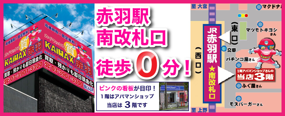 生花】24-25日限定>赤羽大輪マム シルキーガール(淡ベージュピンク) -