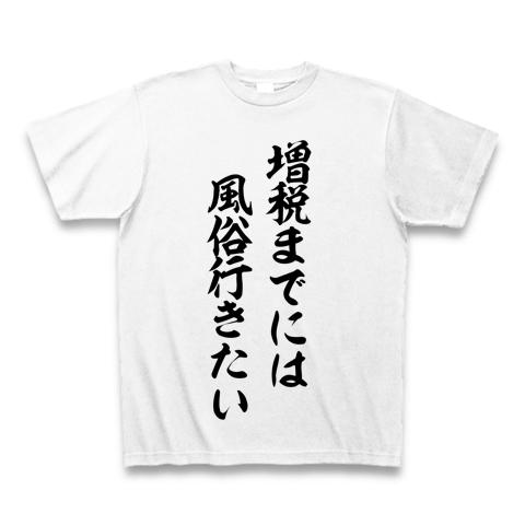 ナイナイ岡村 自身はこの先も「吉本やめることはない」“騒動余波”で苦悩も「風俗行きたい」― スポニチ