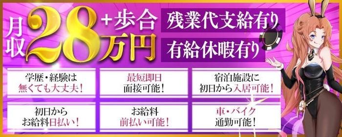 中洲の風俗男性求人・バイト【メンズバニラ】