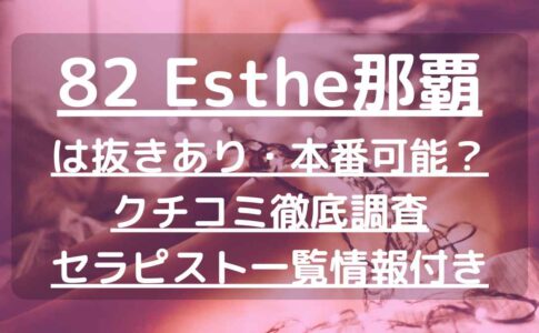 倉持由香DVD『台湾行ったら思いの外、いろいろ発展しすぎちゃった件。』｜ワニブックスオフィシャルサイト