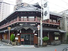 Shinsekai: A Guide To Osaka's