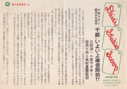 足つぼ 模型 足つぼマッサージ 体系的に覚える図解