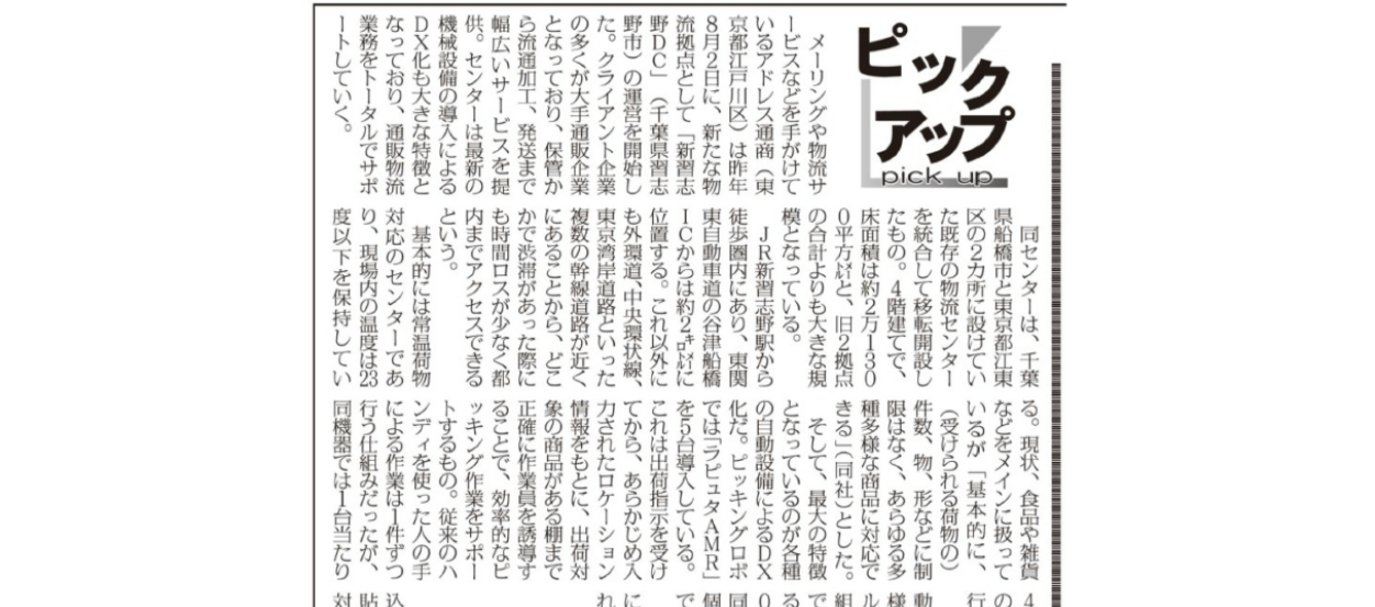 習志野市】「かわいい」「おいしい」がギュっと詰まったお店「おやつ屋ともこ」1周年を迎えました♪（うえこみ） - エキスパート