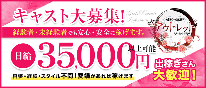 川崎｜デリヘルドライバー・風俗送迎求人【メンズバニラ】で高収入バイト