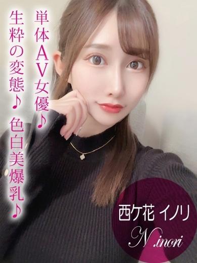 加古川のav女優風俗嬢ランキング｜駅ちか！