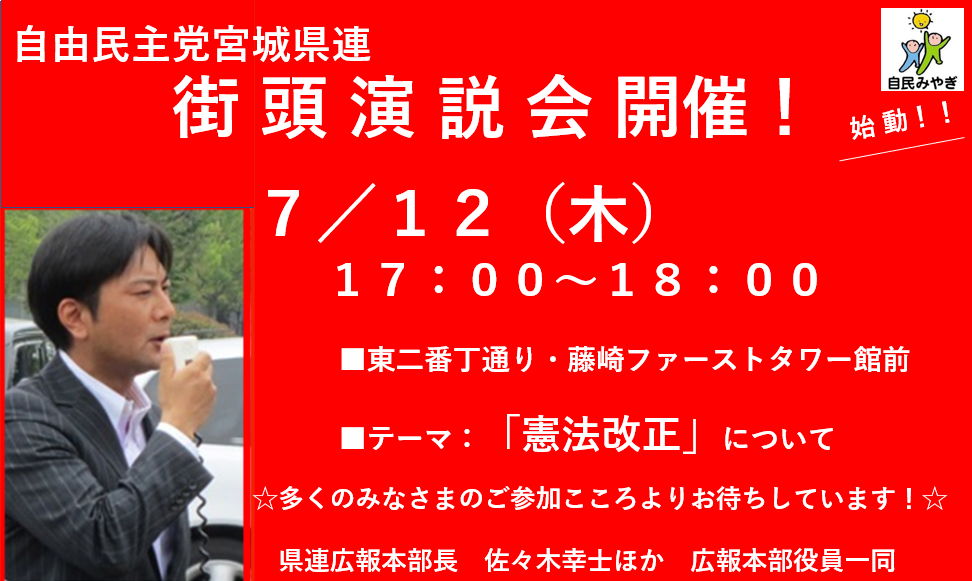 ムチウチ | たくみ養心堂（茨木市沢良宜東町の整体、筋膜リリース、エネルギー療法）