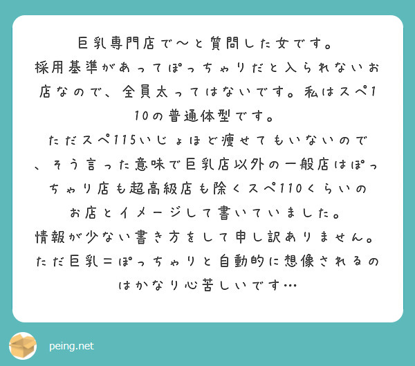 巨乳専門ポーズ集 着衣巨乳を脱がせてみたら 須崎祐次