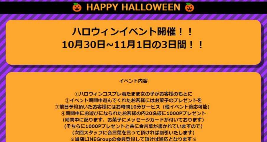 最新】金沢の風俗おすすめ店を全57店舗ご紹介！｜風俗じゃぱん