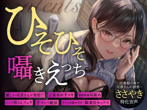 【変態女が解説】セックスの隠語は知らなきゃ恥ずかしい！いつからあったのか、歴史と共にご紹介！ | Trip-Partner[トリップパートナー]