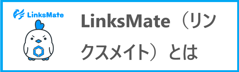 メンズ脱毛「リンクス」の口コミや評判を徹底調査！予約の取りやすさプランまでご紹介！ | Fastrend（ファストレンド）