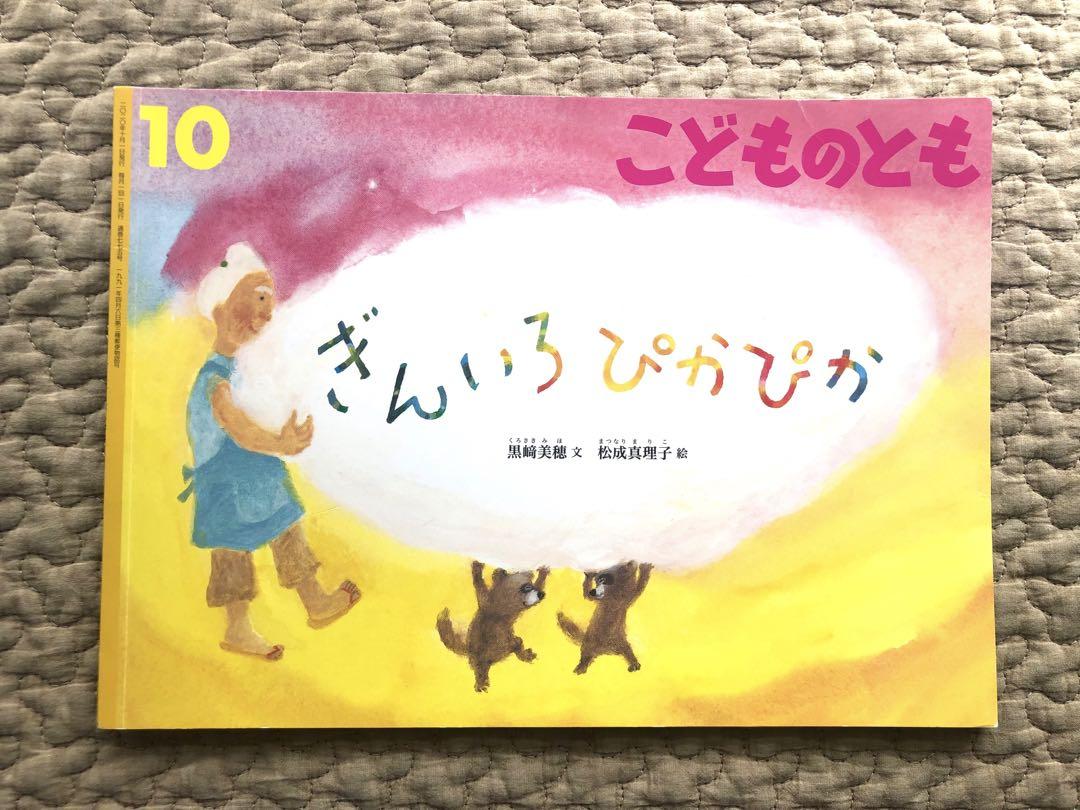 Yahoo!オークション - 新品DVD アイドル