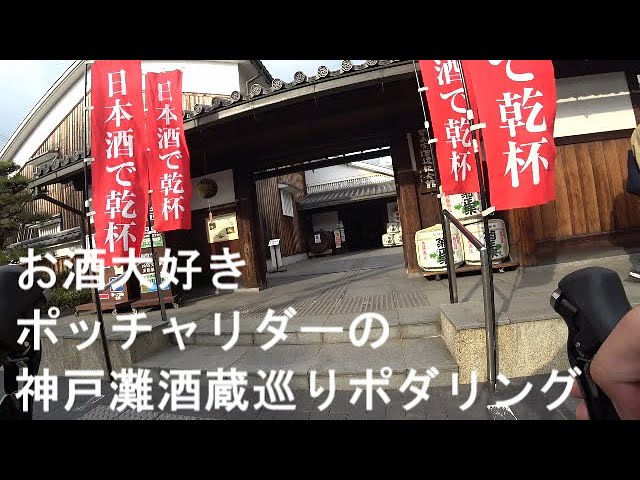 bisteria-odebu Dinner 神戸市兵庫区