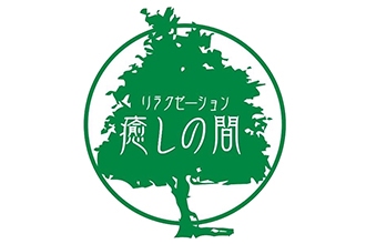 厳選】町田市でマッサージ。おしゃれ＆実力派のリラクゼーションサロン特集- OZmallビューティ