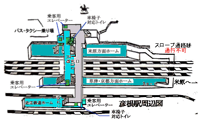 JR彦根駅のコインロッカー】最新場所マップ