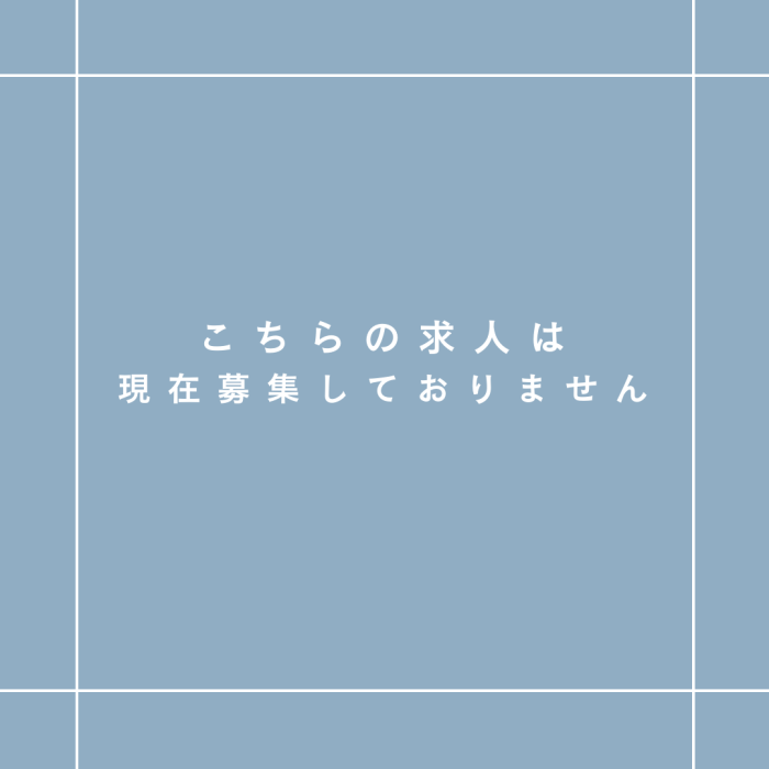 株式会社ボディワークセラピストエージェンシー ラフィネ イオン藤井寺ショッピングセンター店(正社員)/大阪府藤井寺市 リラクゼーションスタッフの求人 /正社員｜地元の正社員・アルバイト・パート求人を多数掲載【ジョブポスト】