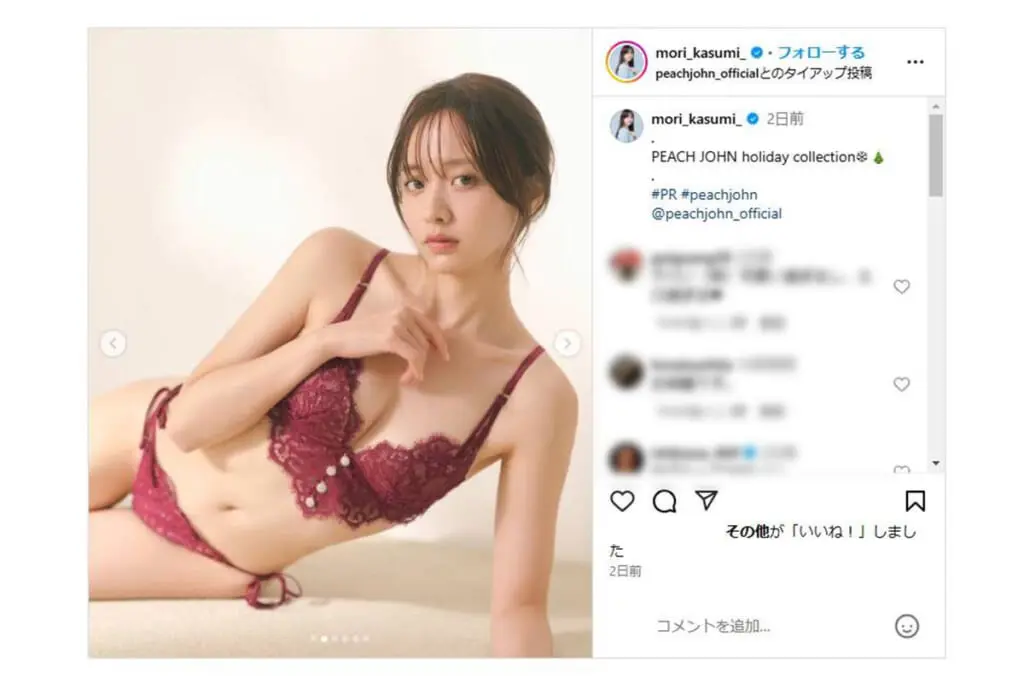 画像・写真 “現役OL美少女グラドル”七瀬ルナ、セクシーランジェリー姿で“大人の女性”をアピール(2/5) | WEBザテレビジョン