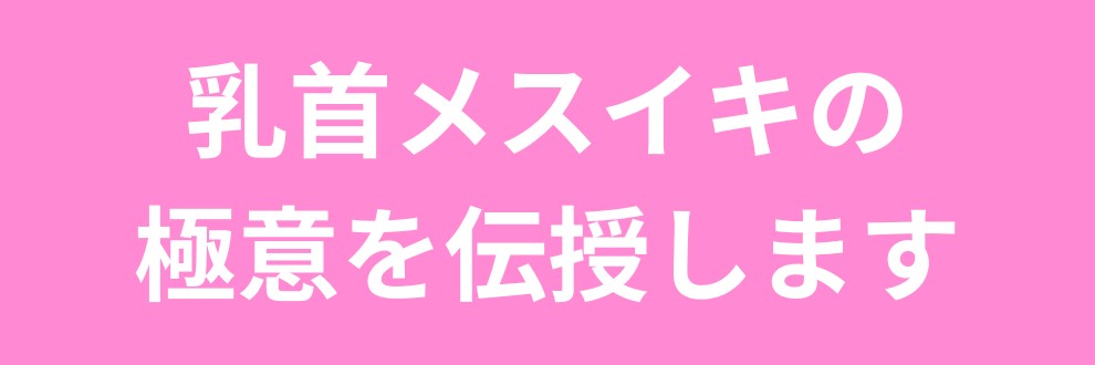 U.F.O SA】弱点がひとつしかない世界一のチクニーグッズ | オナ王｜オナホール徹底レビュー