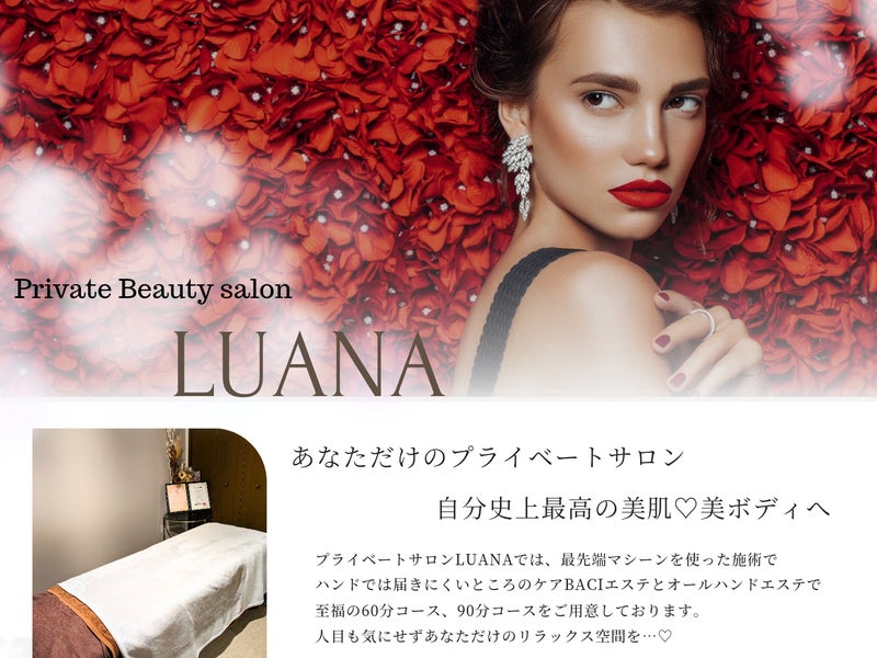 nail salon Luana【ルアナ】｜日根野のネイルサロン｜ネイルブック