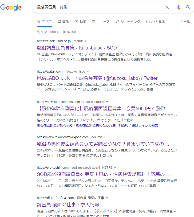 風俗レポートは60分でいいのだろうか : 一番好きな飲み物はローションです：kaku-butsu佐藤潤のおっぱい風俗レポート