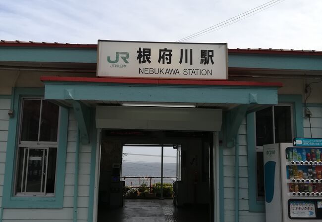 根府川駅』撮影禁止？タモリが選んだ小田原の絶景資産！ |