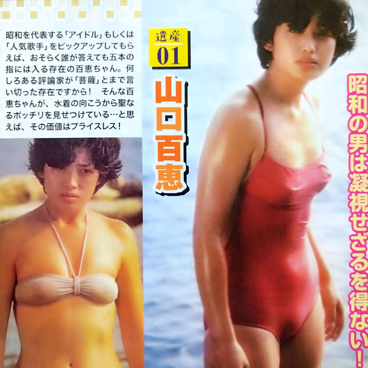 RaMu 乳首まであと少しｗｗｗチューブトップからこぼれそうなおっぱいｗｗｗ画像58枚§ -