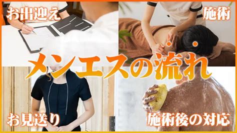 錦糸町の抜きありメンズエステおすすめランキング10選！評判・口コミも徹底調査【2024】 | 抜きありメンズエステの教科書