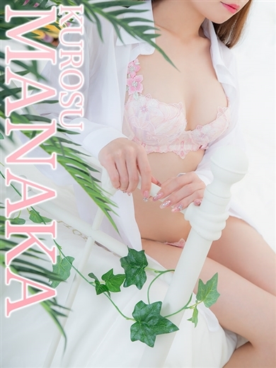 Shin-Osaka Nuru Massage【Hirugao