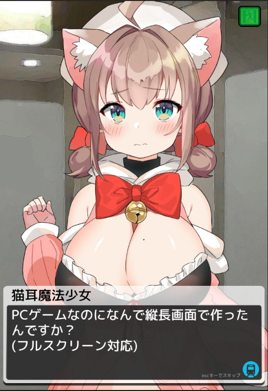 おっぱいを狙ってショットしていくエロゲーム 白銀ノ◯ルおっぱいシューティング |