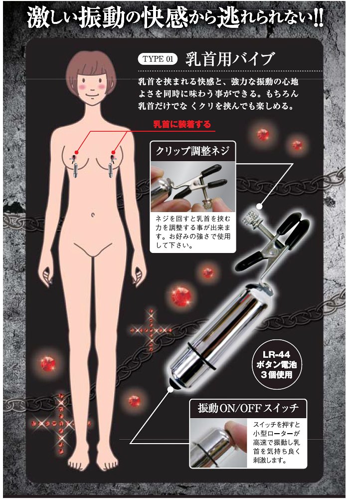 TaRiss's 乳首吸引ポンプ クリポンプ