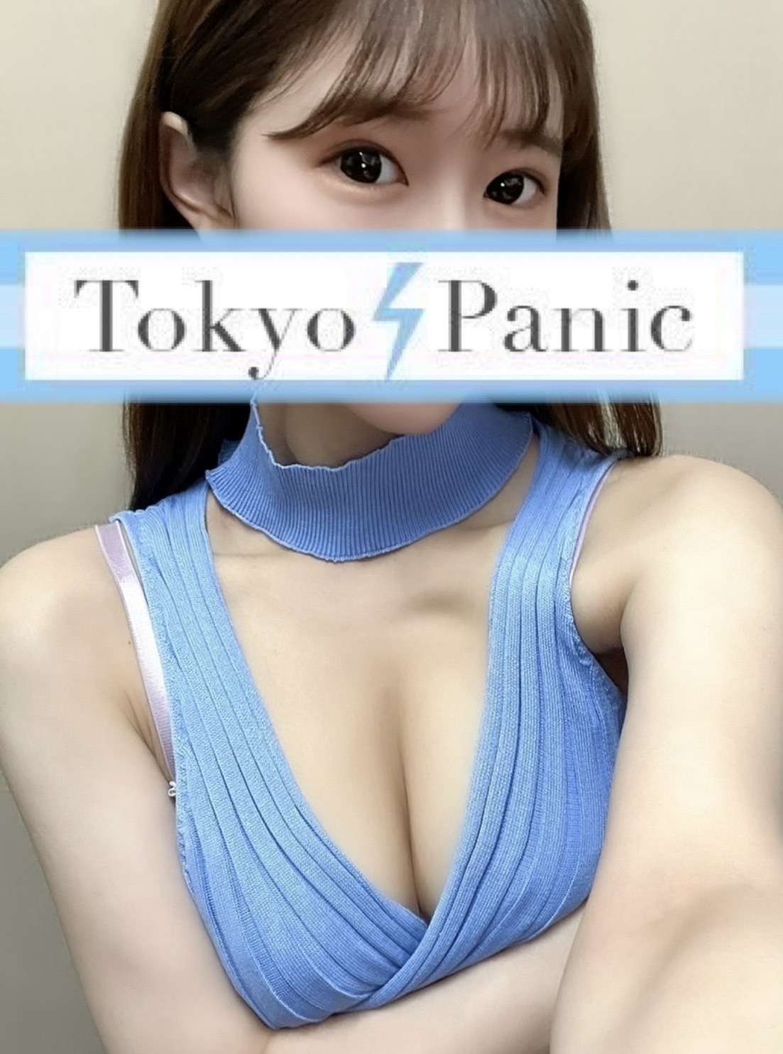 Tokyo Panic (トウキョウパニック)「椎名 あいか