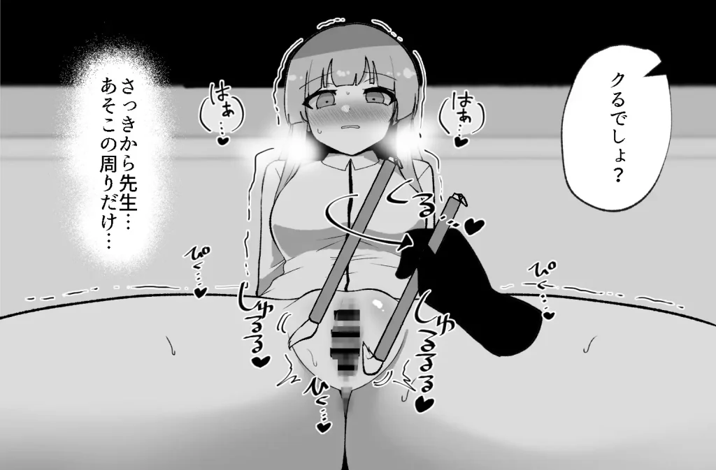 漫画】クリカスを綿棒で掃除して吸引触手で美しいデカクリになるサキュバス｜作者：イキヌキ。 | クリちゃんともも｜クリ責め専門ブログ