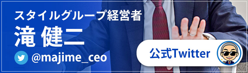 体験談あり】風俗店の男性スタッフとして働くためには？ | 男性高収入求人・稼げる仕事［ドカント］求人TOPICS