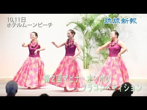 沖縄恩納村 ムーンビーチホテルの浜辺 フラダンス