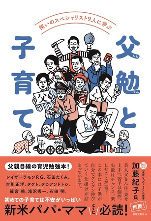 土岐市・ちちや、旭家食堂、そしてもう一つテリカツ丼が食べられるお店が「味乃屋」さん。各店の味の違いが感じられて面白い。｜土岐をかけるやまだブログ