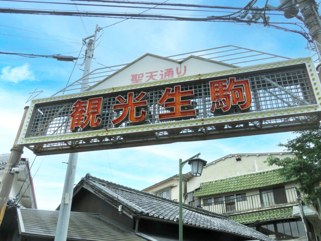 大阪・奈良の夜デートスポットおすすめ