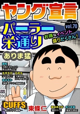 堕天使かなでちゃん 立華か○で【トトニーだよ】 - 無料エロ漫画イズム