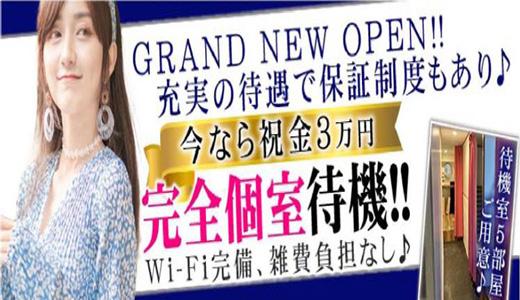 沖縄県内、メンズエステの夜シゴト・バイト情報ならエスチアーズ