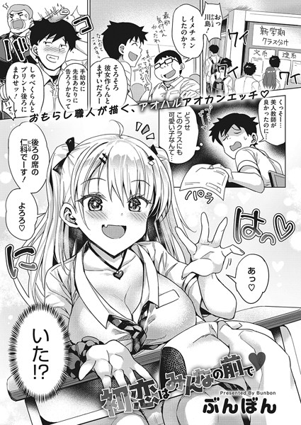 玉藻の前]のエロ同人誌・エロ漫画一覧 - 172冊 1ページ目