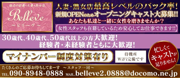 最新版】北高崎駅周辺でさがす風俗店｜駅ちか！人気ランキング