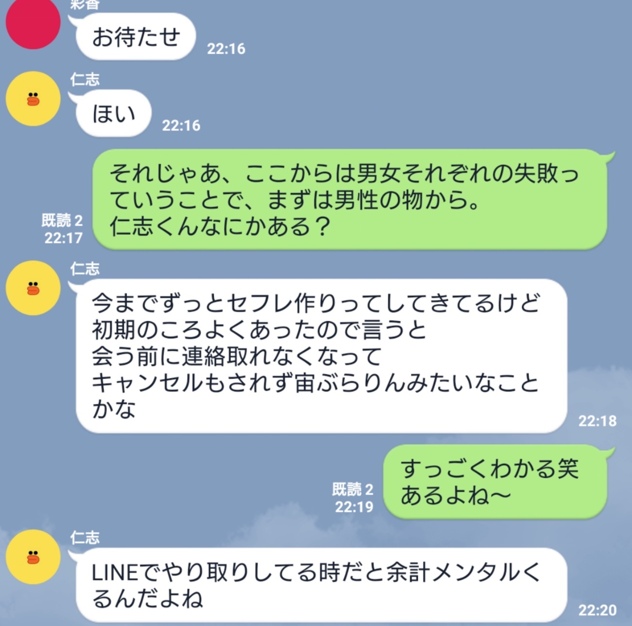 無料】アダルト ライン'ズ-大人出会い 恋人