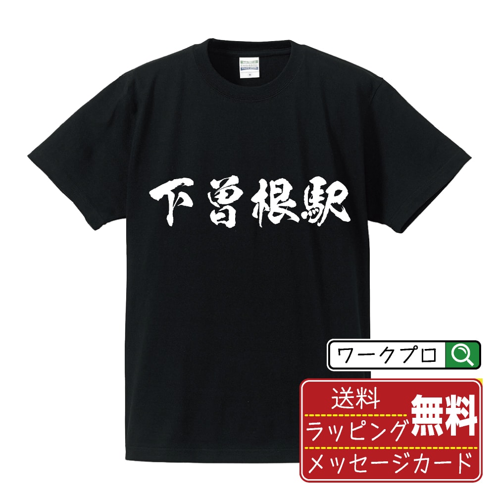 北九州市小倉北区の20代後半歓迎スナック求人・体入なら【体入ショコラ】