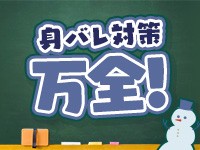 すすきの店舗型激安手コキ「ビデオdeはんど」