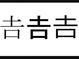 筆まめネット】サポート「筆まめVer.23」製品 Q&A「筆まめ人名外字を使うには？」